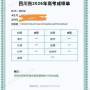 蹇砺锋.jpg