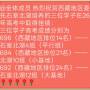 微信图片_20260625164712_106873_403.jpg